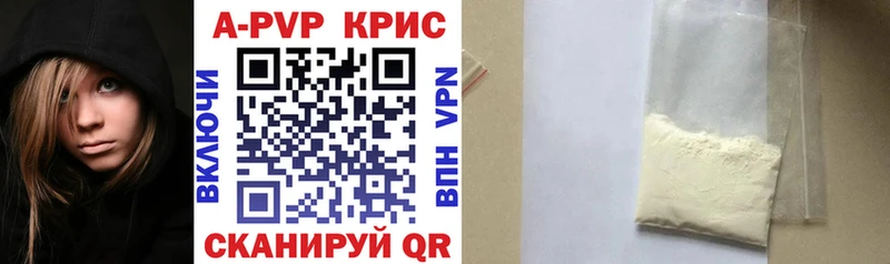 Купить наркотики Бодайбо Гашиш Канабис СК Меф