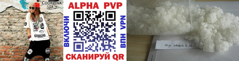 Alpha PVP мука  Бодайбо 