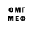 МДМА Molly CoR DiKs