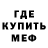 МЕТАДОН мёд Ray Wright
