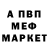 Alpha PVP СК КРИС Hoj Bekob
