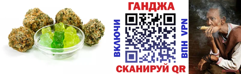 shop телеграм  Бодайбо  Еда ТГК конопля 