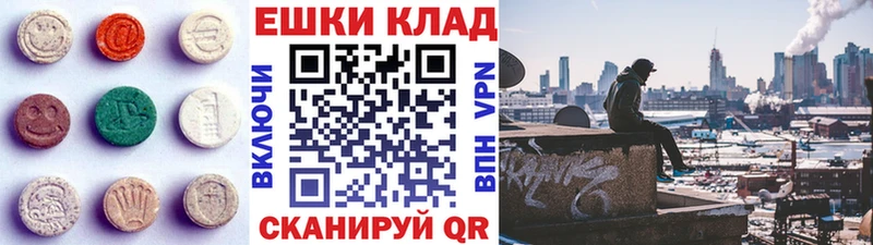 МЕГА вход  Бодайбо  Ecstasy TESLA  наркота 