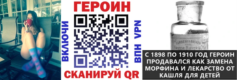 как найти закладки  Бодайбо  ГЕРОИН гречка 