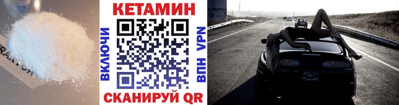 KRAKEN как войти  Бодайбо  Кетамин VHQ 