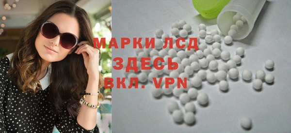 тгк Белокуриха