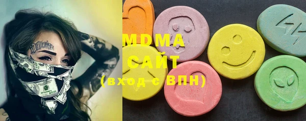 мяу мяу мука Богородск