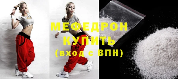 мяу мяу мука Богородск