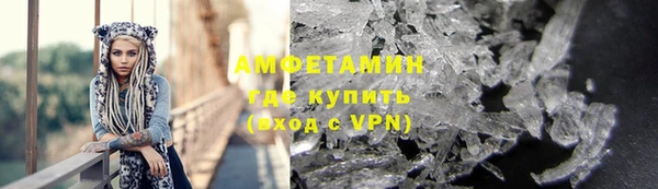 тгк Белокуриха