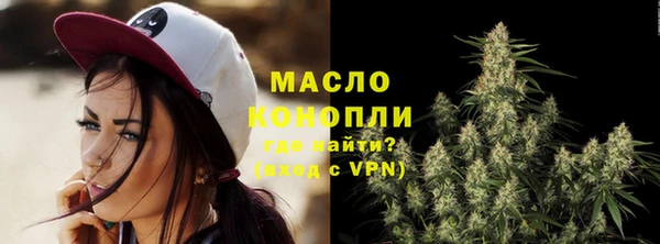 мяу мяу мука Богородск
