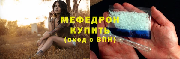 прущая мука Богородицк