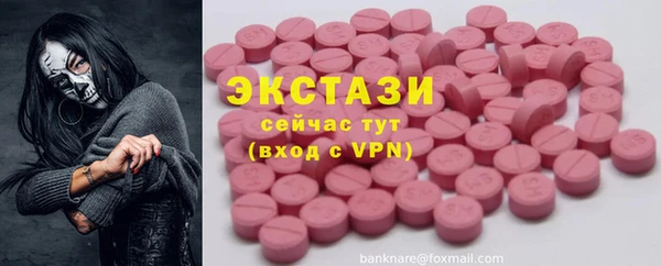 прущая мука Богородицк