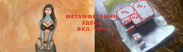 мяу мяу мука Богородск