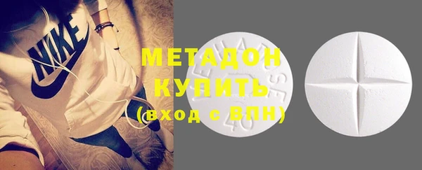 мяу мяу мука Богородск