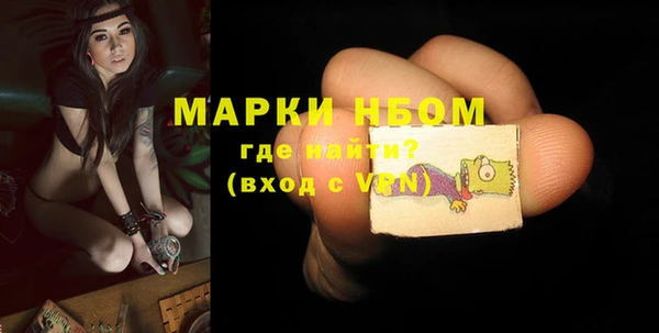 мяу мяу мука Богородск