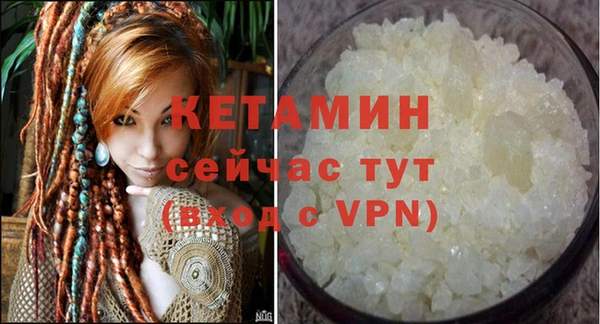 2c-b Апатиты