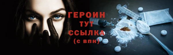 прущая мука Богородицк