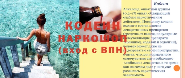 мяу мяу мука Богородск