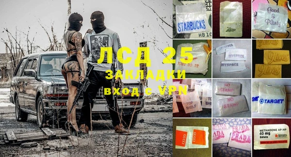 2c-b Апатиты