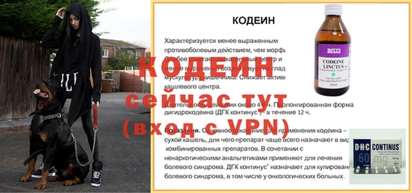 мяу мяу мука Богородск