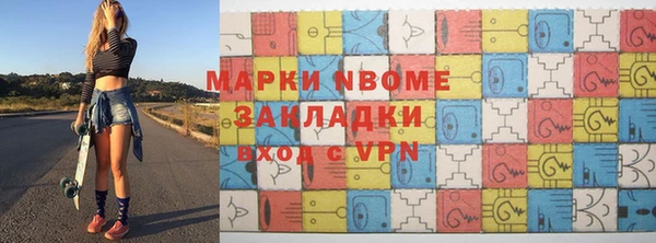 ПСИЛОЦИБИНОВЫЕ ГРИБЫ Беломорск