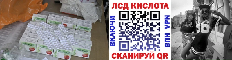 где продают   Бодайбо  LSD-25 экстази кислота 