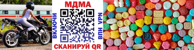 МДМА crystal  нарко площадка какой сайт  Бодайбо 