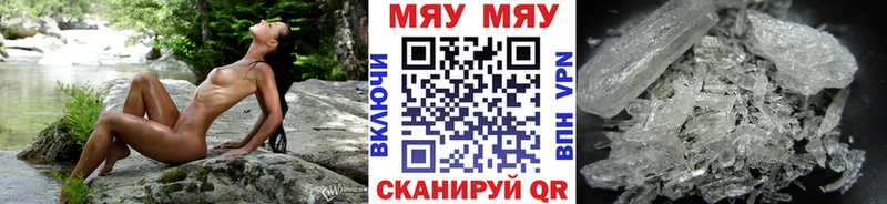 МЯУ-МЯУ мяу мяу кракен ссылки Бодайбо