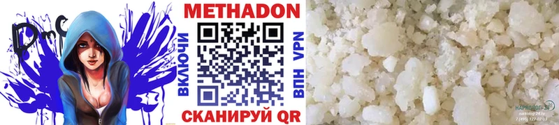 МЕТАДОН мёд  OMG вход  Бодайбо  цены наркотик 