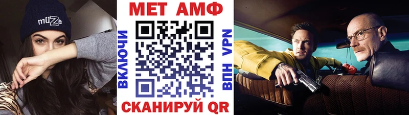 купить закладку  Бодайбо  МЕТАМФЕТАМИН кристалл 