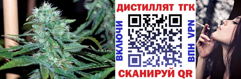Дистиллят ТГК жижа  Бодайбо 