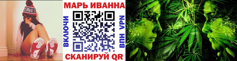 МАРИХУАНА Bruce Banner  как найти   Бодайбо 
